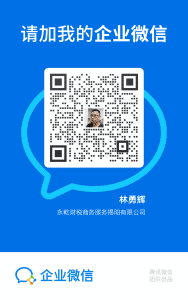 QQ图片20210121090537.png