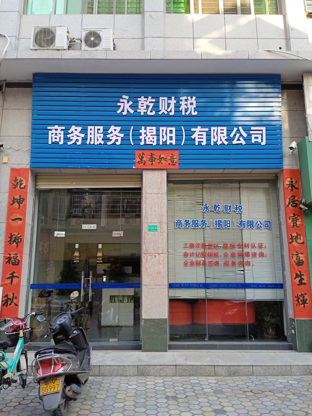 关于我们.jpg