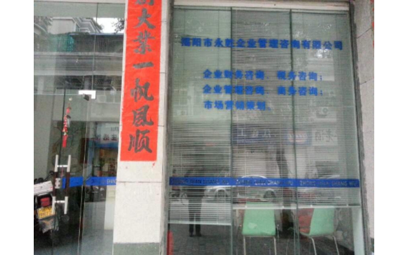 2015年公司联欢会