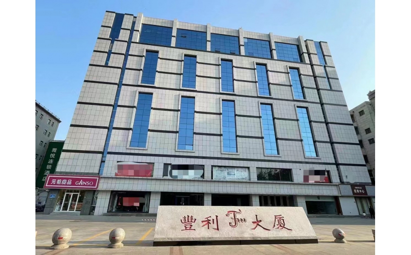 济南分公司