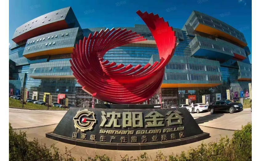 沈阳市分公司